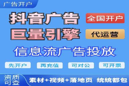 一文读懂百度推广开户：案例剖析与技巧解析